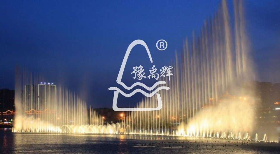 音樂噴泉系統(tǒng)